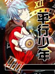 脑力角斗场 竞技综艺 老子影院