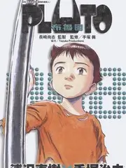 城市漫游记 旅行综艺 老子影院